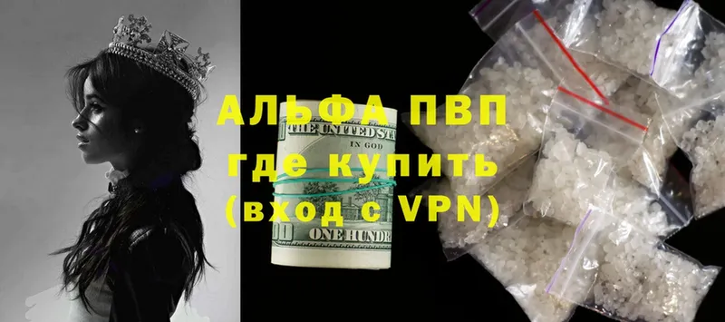 блэк спрут ссылки  где купить   Вихоревка  A PVP VHQ 