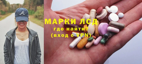 мяу мяу кристалл Белокуриха