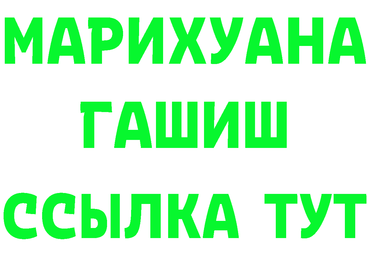 Бутират бутандиол онион маркетплейс OMG Вихоревка