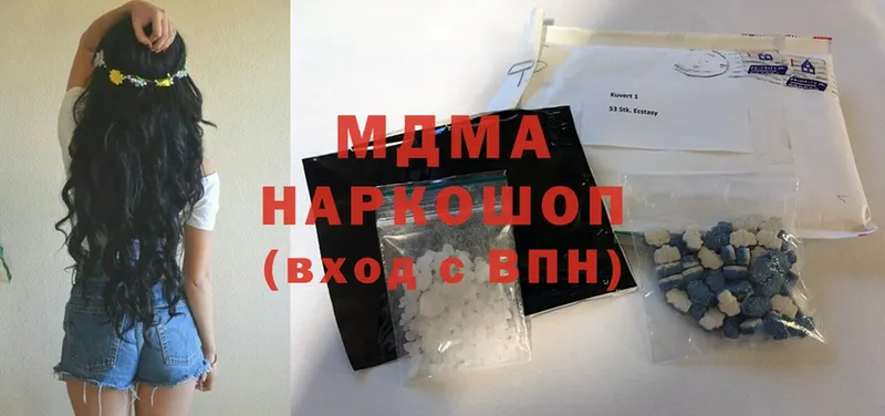 купить   Вихоревка  МДМА crystal 