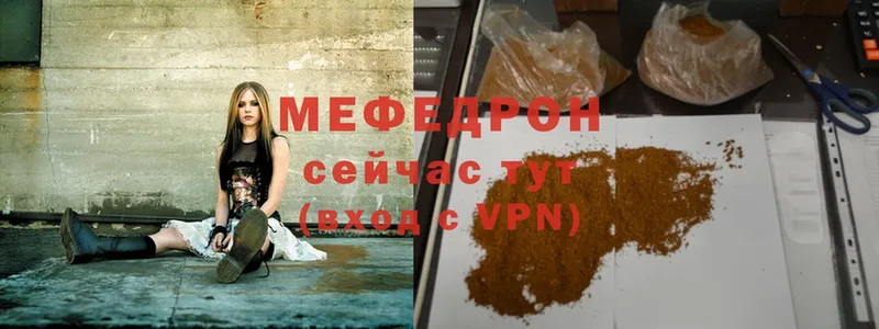 Меф mephedrone  Вихоревка 